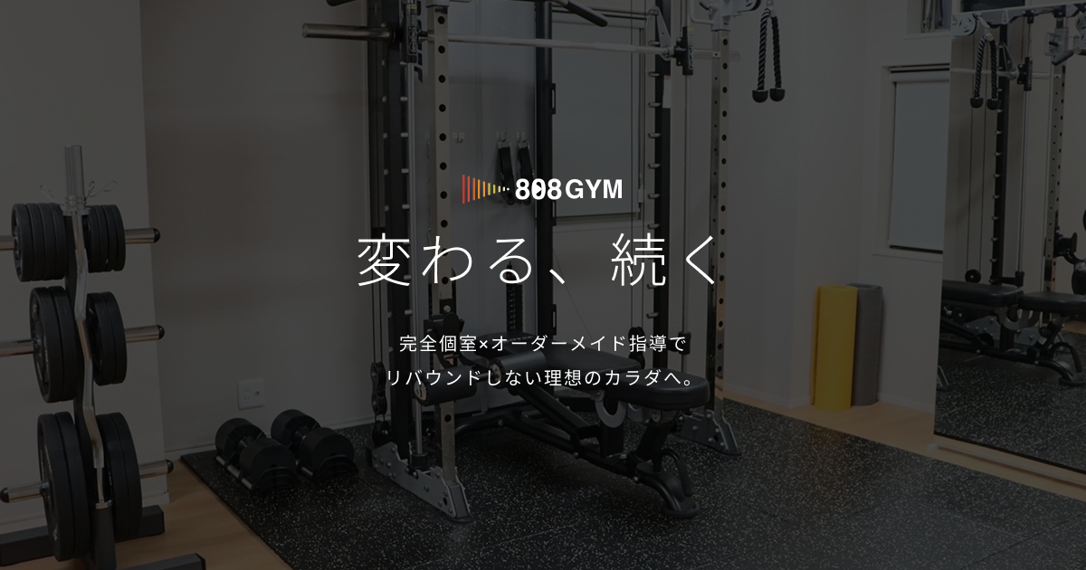 808GYM岩槻店の公式掲載画像